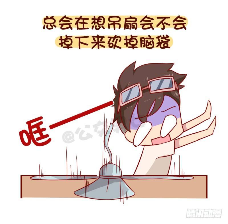 公交男女爆笑漫画韩漫全集-1034-这就是上课时的你无删减无遮挡章节图片 