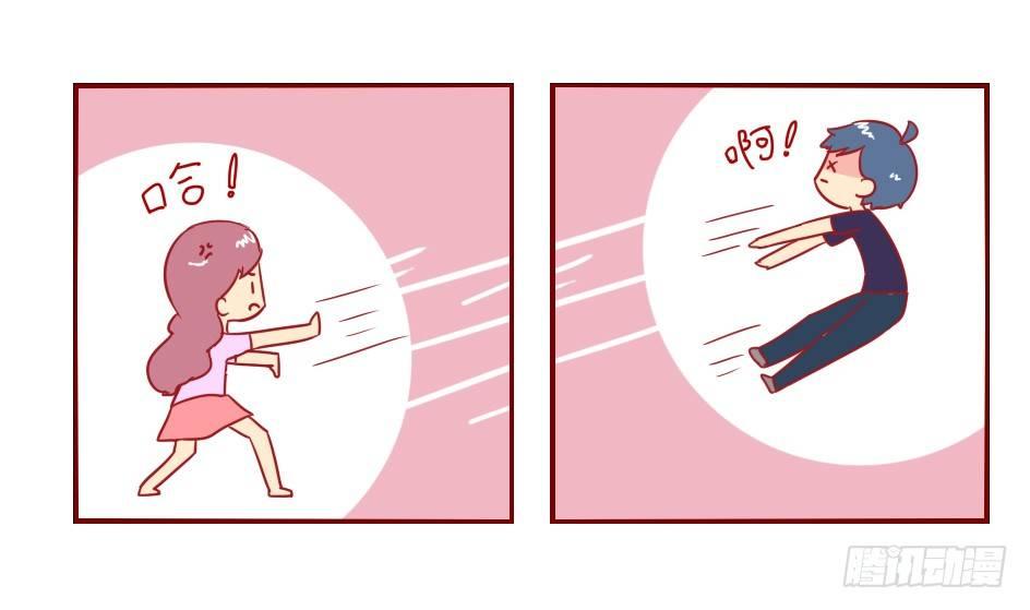 公交男女爆笑漫画韩漫全集-1042-情侣头像无删减无遮挡章节图片 