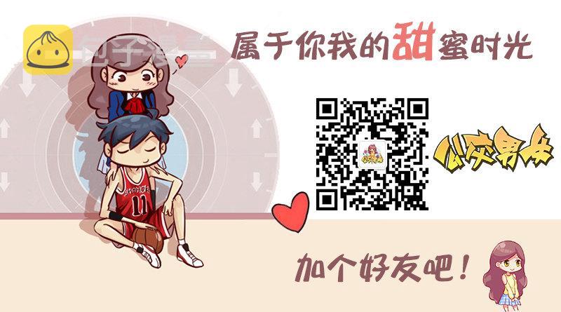 公交男女爆笑漫画韩漫全集-1043-花心大萝卜无删减无遮挡章节图片 