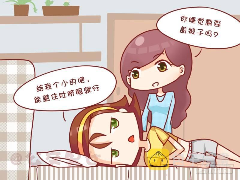 公交男女爆笑漫画韩漫全集-1045-盖被子无删减无遮挡章节图片 