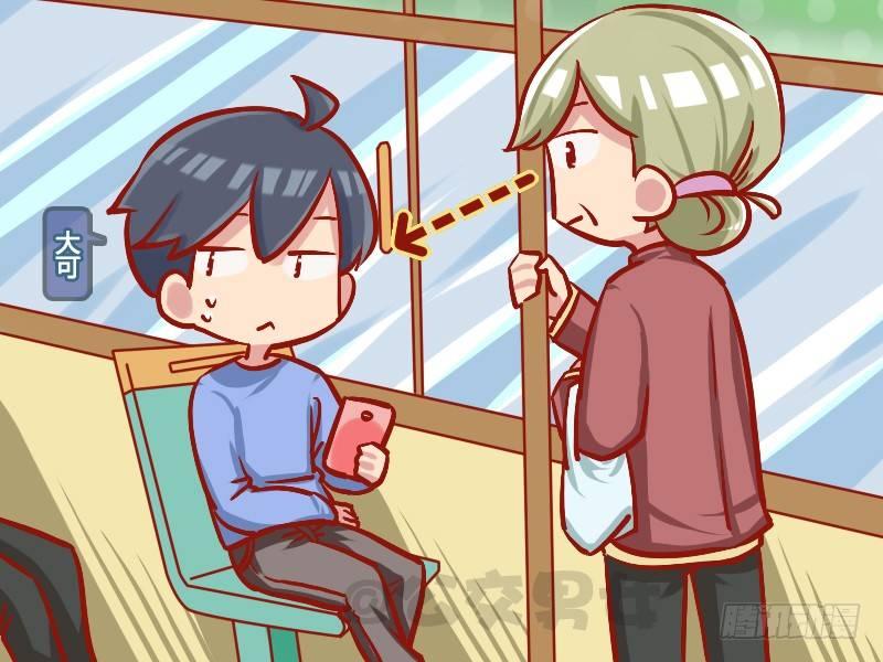 公交男女爆笑漫画韩漫全集-1046-介绍女朋友无删减无遮挡章节图片 