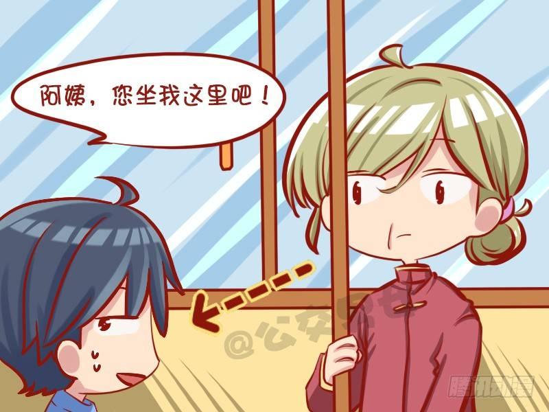 公交男女爆笑漫画韩漫全集-1046-介绍女朋友无删减无遮挡章节图片 