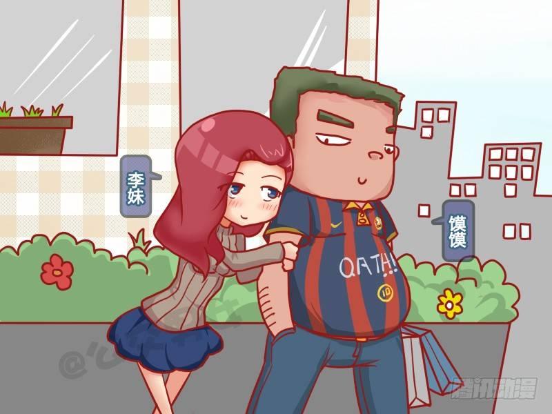 公交男女爆笑漫画韩漫全集-1047-理解错误无删减无遮挡章节图片 