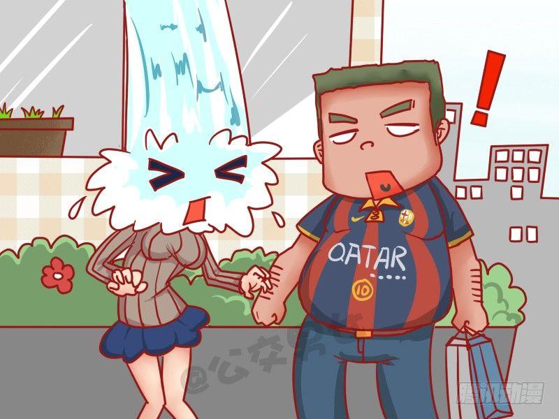 公交男女爆笑漫画韩漫全集-1047-理解错误无删减无遮挡章节图片 