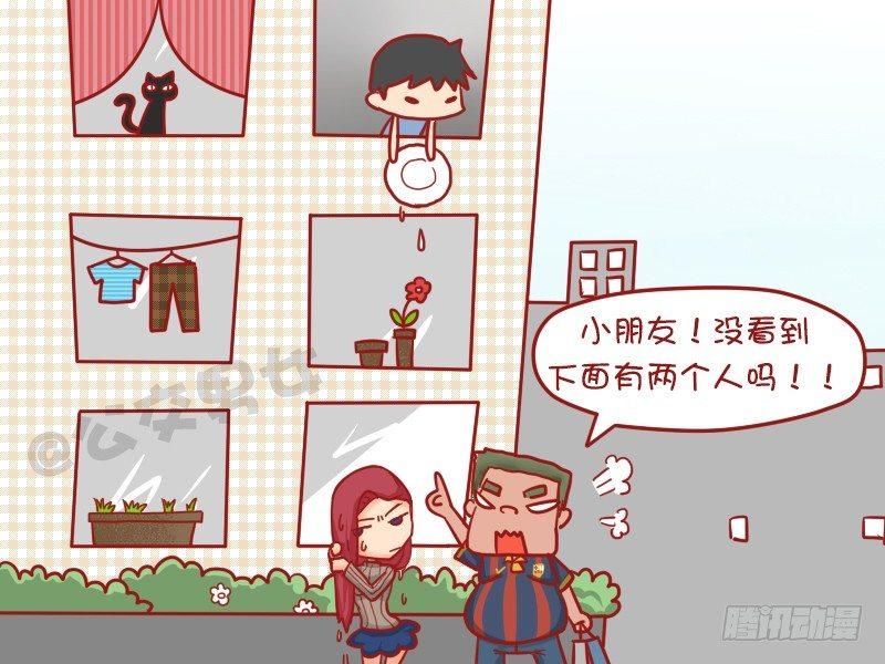 公交男女爆笑漫画韩漫全集-1047-理解错误无删减无遮挡章节图片 