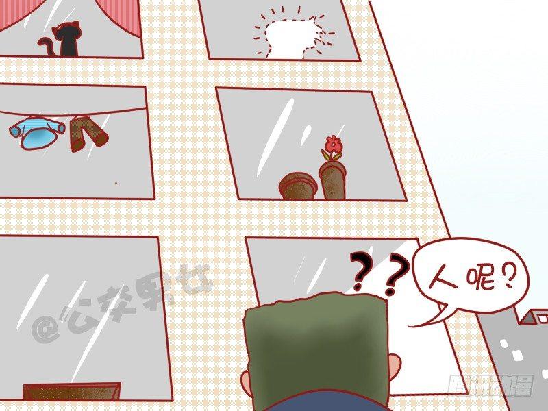 公交男女爆笑漫画韩漫全集-1047-理解错误无删减无遮挡章节图片 