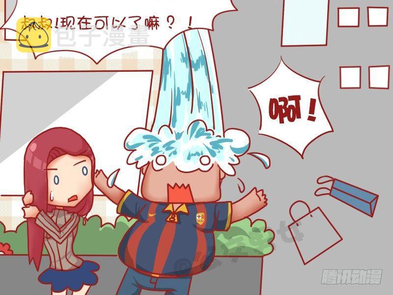 公交男女爆笑漫画韩漫全集-1047-理解错误无删减无遮挡章节图片 