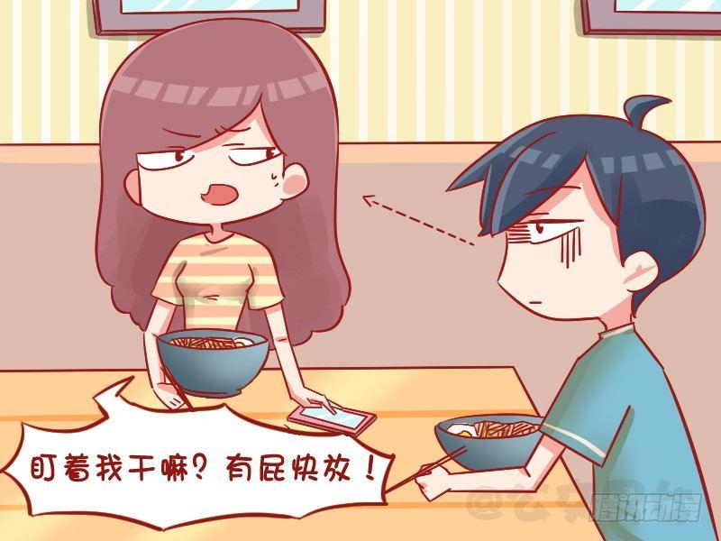 公交男女爆笑漫画韩漫全集-1049-吃面无删减无遮挡章节图片 