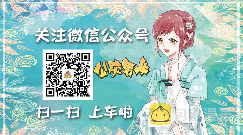 公交男女爆笑漫画韩漫全集-1049-吃面无删减无遮挡章节图片 