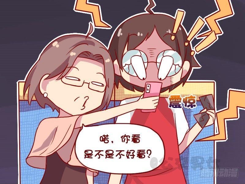 公交男女爆笑漫画韩漫全集-1055-躲过一劫无删减无遮挡章节图片 