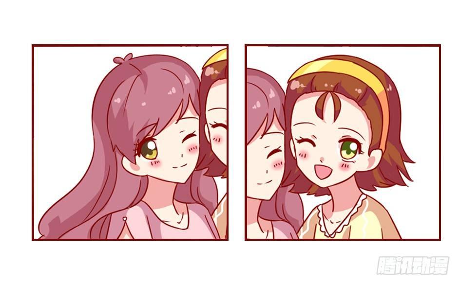 公交男女爆笑漫画韩漫全集-1058-闺蜜头像无删减无遮挡章节图片 