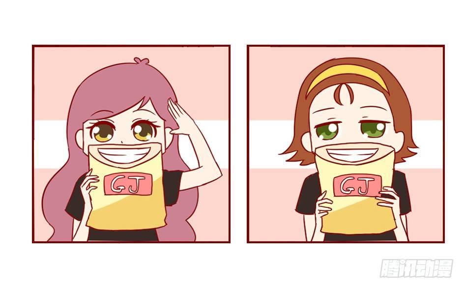 公交男女爆笑漫画韩漫全集-1058-闺蜜头像无删减无遮挡章节图片 