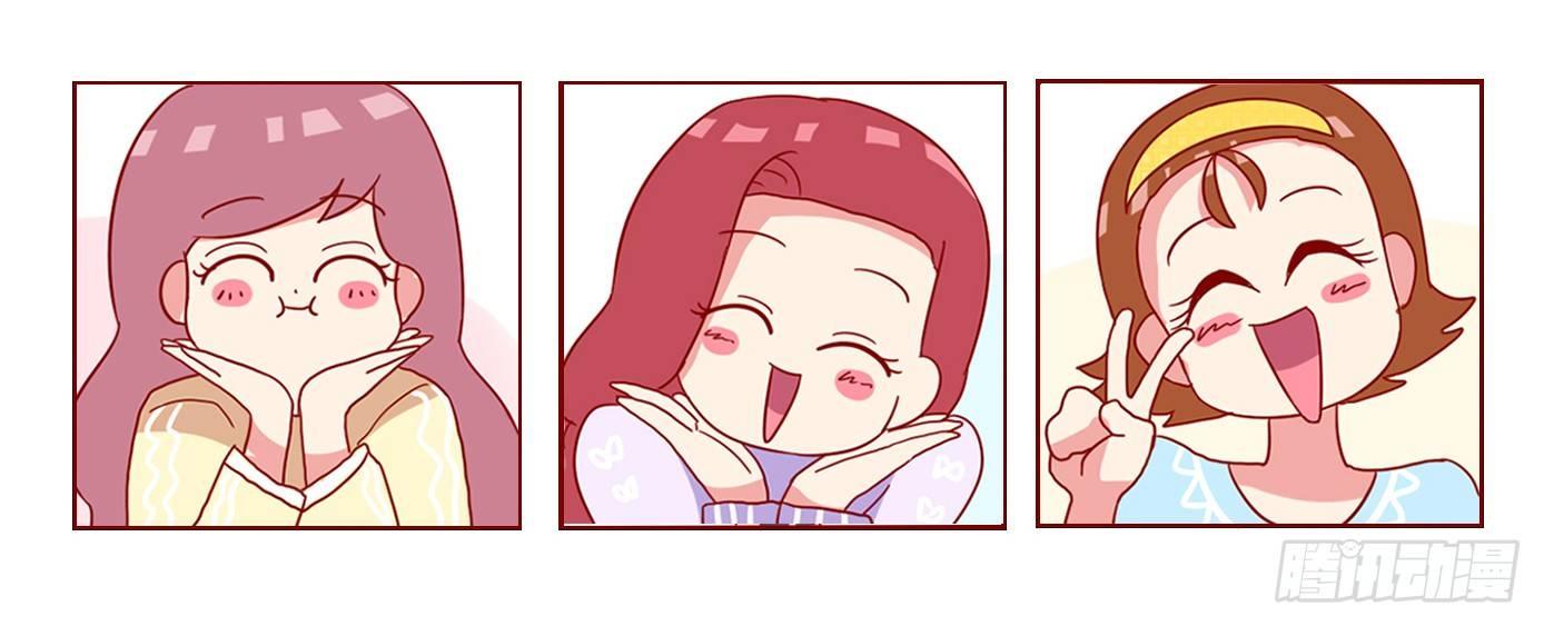 公交男女爆笑漫画韩漫全集-1058-闺蜜头像无删减无遮挡章节图片 