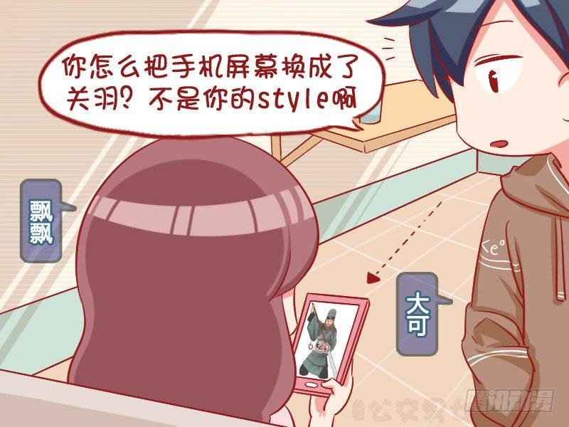 公交男女爆笑漫画韩漫全集-1059-美好的愿望无删减无遮挡章节图片 