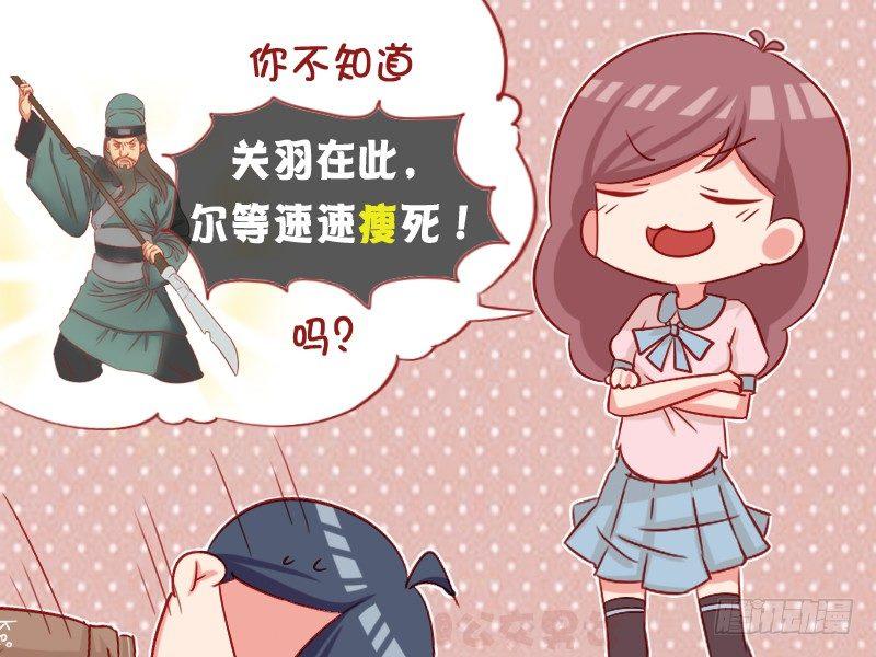 公交男女爆笑漫画韩漫全集-1059-美好的愿望无删减无遮挡章节图片 