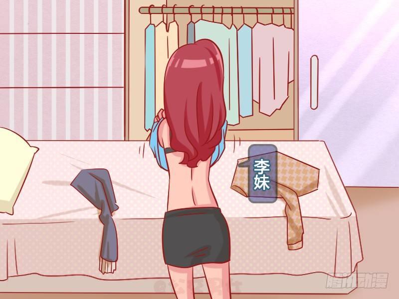 公交男女爆笑漫画韩漫全集-1062-都是女孩子无删减无遮挡章节图片 