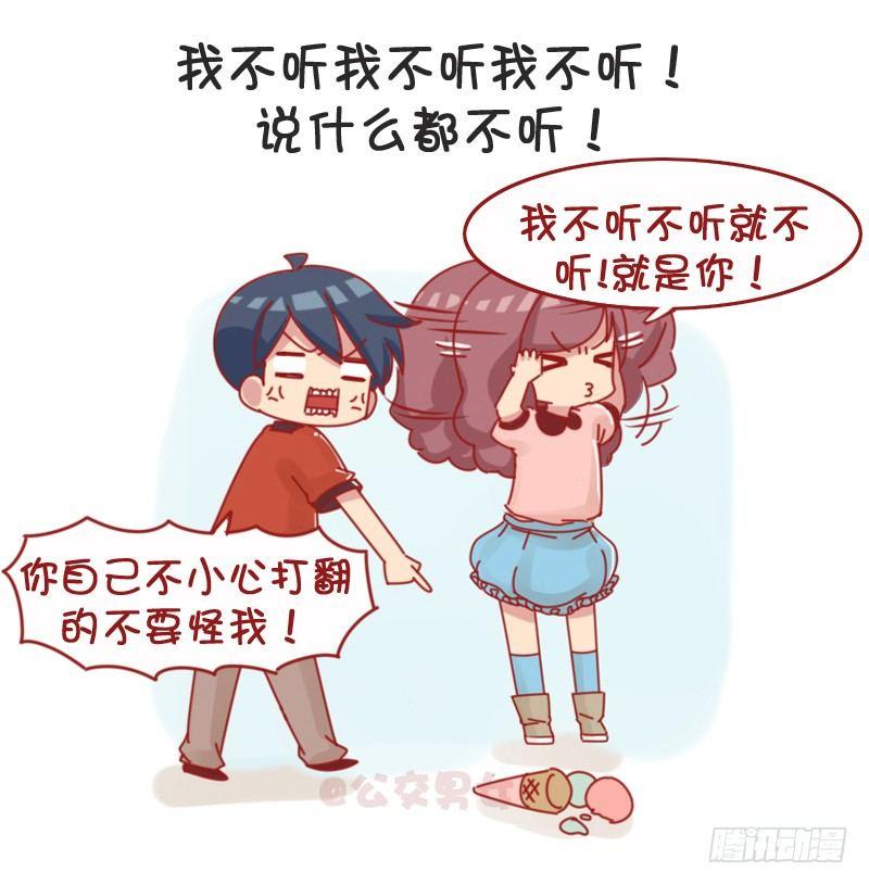 公交男女爆笑漫画韩漫全集-1066-吵架吵不过别人怎么办无删减无遮挡章节图片 