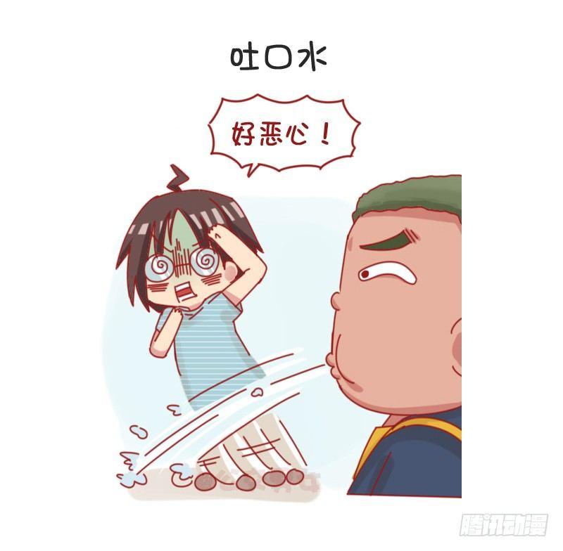 公交男女爆笑漫画韩漫全集-1066-吵架吵不过别人怎么办无删减无遮挡章节图片 