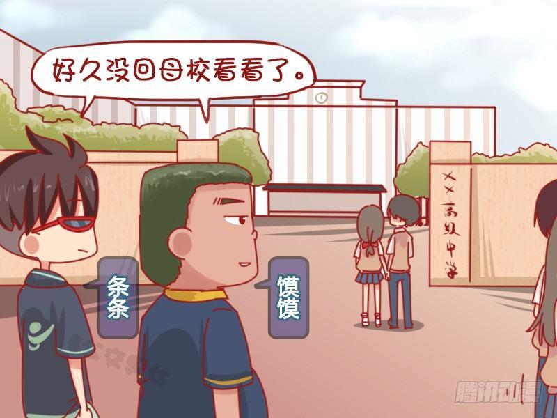 公交男女爆笑漫画韩漫全集-1068-学生时代无删减无遮挡章节图片 