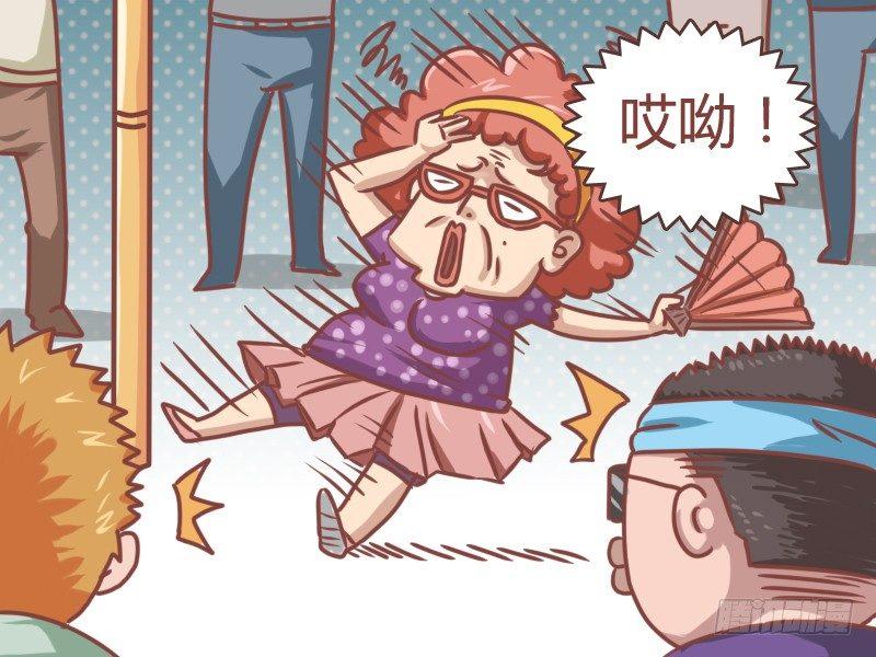公交男女爆笑漫画韩漫全集-108 起死回生无删减无遮挡章节图片 