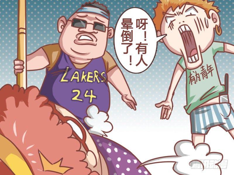 公交男女爆笑漫画韩漫全集-108 起死回生无删减无遮挡章节图片 