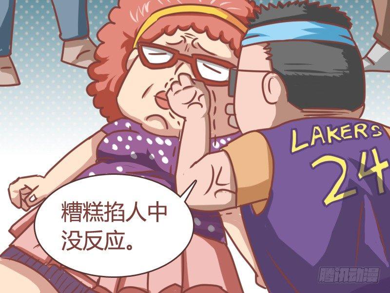 公交男女爆笑漫画韩漫全集-108 起死回生无删减无遮挡章节图片 