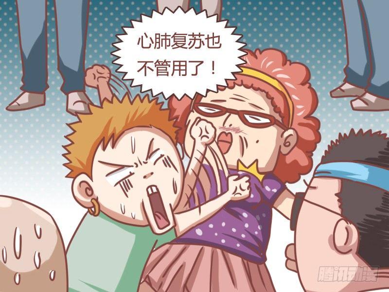 公交男女爆笑漫画韩漫全集-108 起死回生无删减无遮挡章节图片 