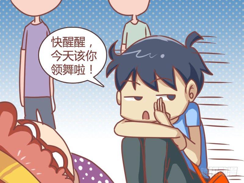 公交男女爆笑漫画韩漫全集-108 起死回生无删减无遮挡章节图片 