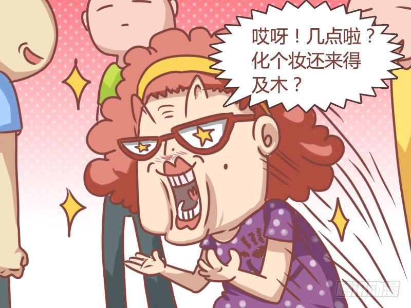 公交男女爆笑漫画韩漫全集-108 起死回生无删减无遮挡章节图片 
