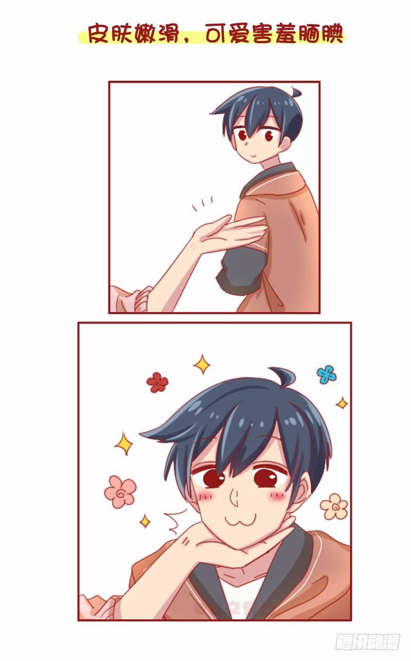 公交男女爆笑漫画韩漫全集-1071-和小奶狗谈恋爱是什么体无删减无遮挡章节图片 