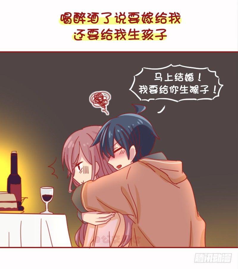 公交男女爆笑漫画韩漫全集-1071-和小奶狗谈恋爱是什么体无删减无遮挡章节图片 