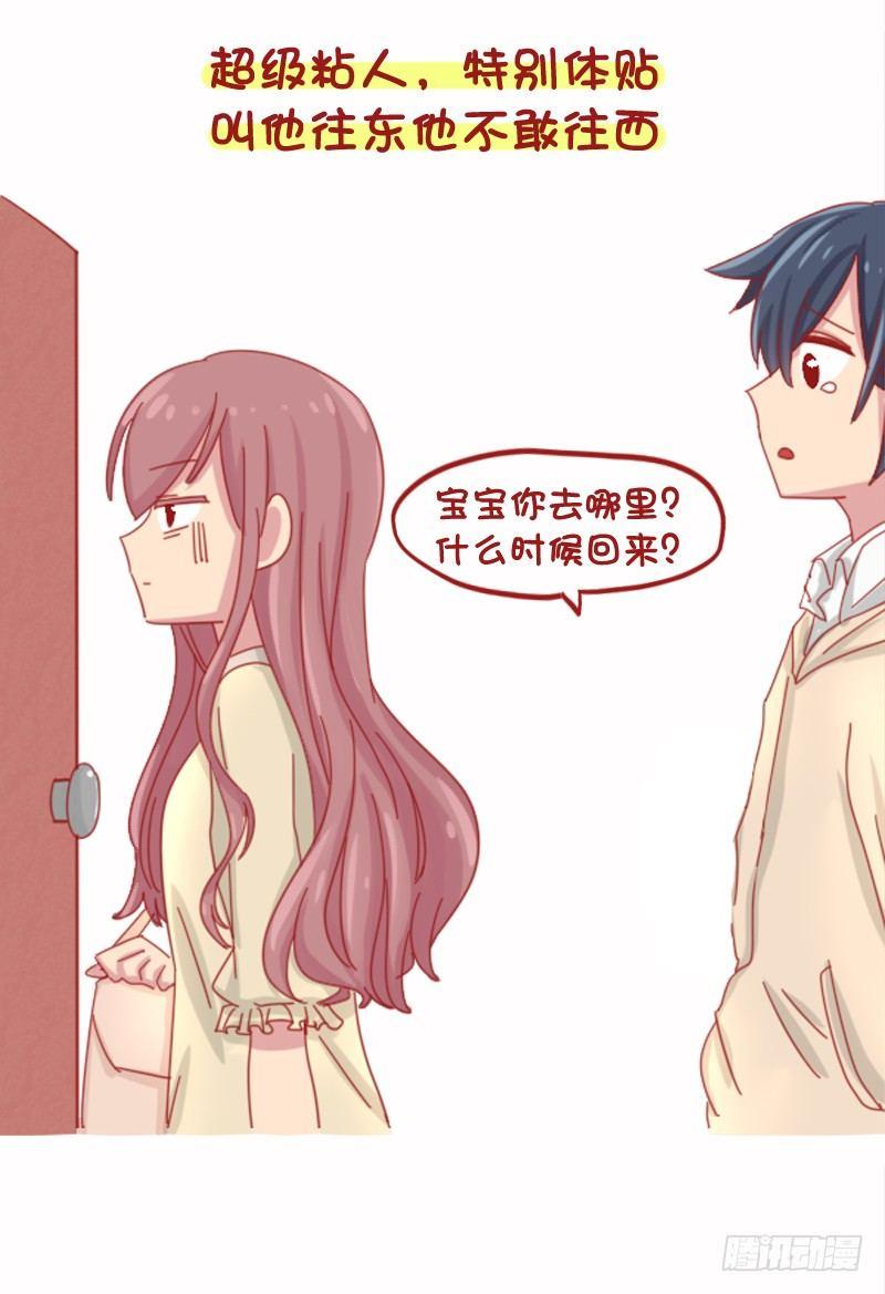 公交男女爆笑漫画韩漫全集-1071-和小奶狗谈恋爱是什么体无删减无遮挡章节图片 