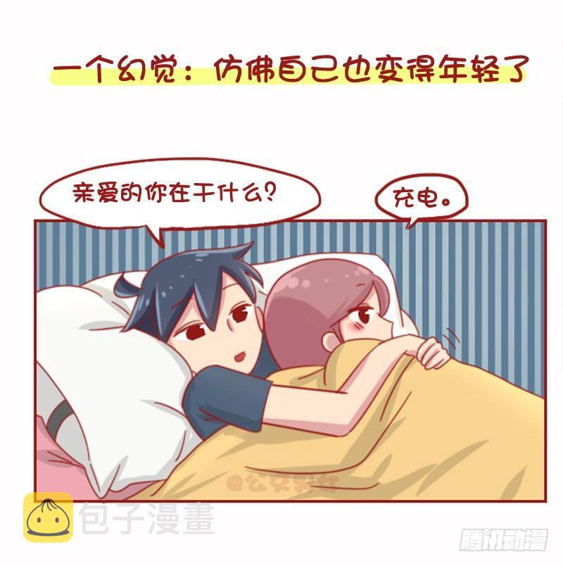 公交男女爆笑漫画韩漫全集-1071-和小奶狗谈恋爱是什么体无删减无遮挡章节图片 