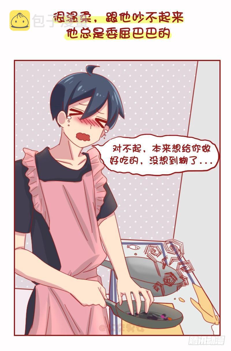 公交男女爆笑漫画韩漫全集-1071-和小奶狗谈恋爱是什么体无删减无遮挡章节图片 