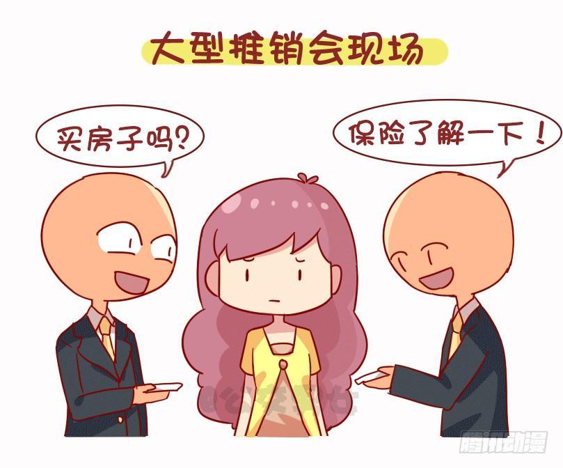公交男女爆笑漫画韩漫全集-1073-同学聚会是什么体验无删减无遮挡章节图片 