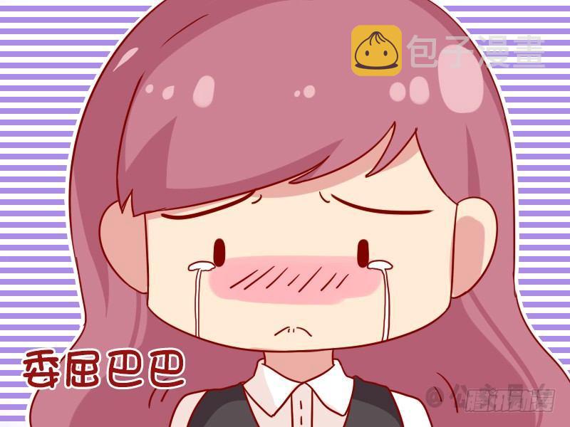 公交男女爆笑漫画韩漫全集-1074-幼稚无删减无遮挡章节图片 