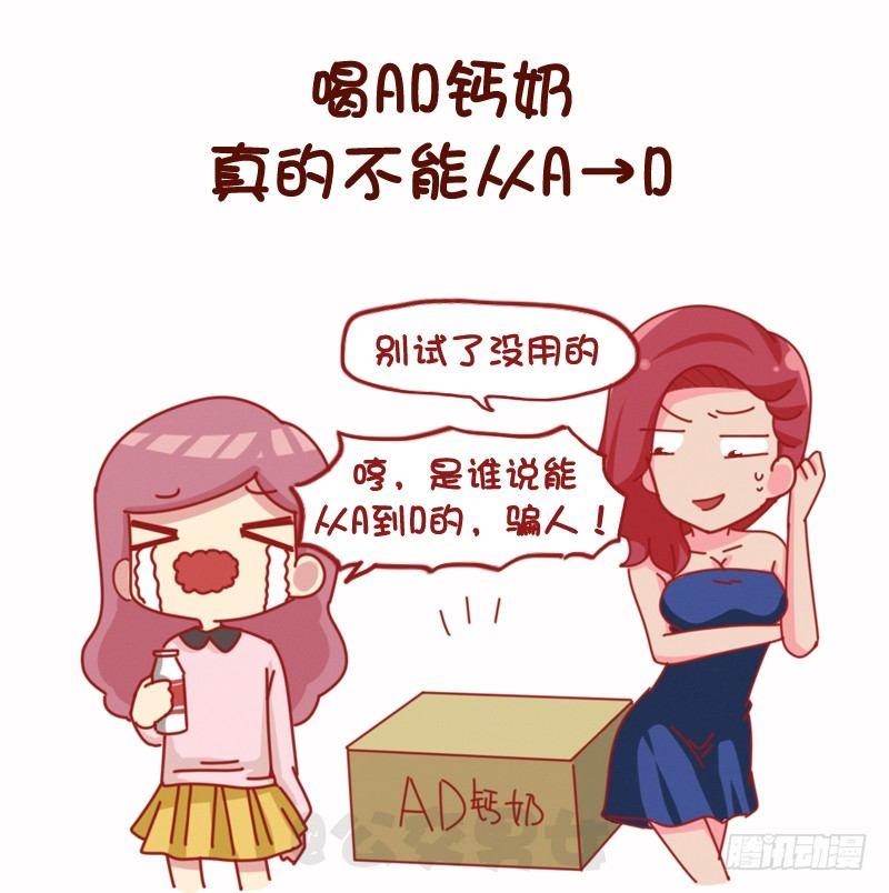 公交男女爆笑漫画韩漫全集-1075-各行各业鲜为人知的秘密无删减无遮挡章节图片 