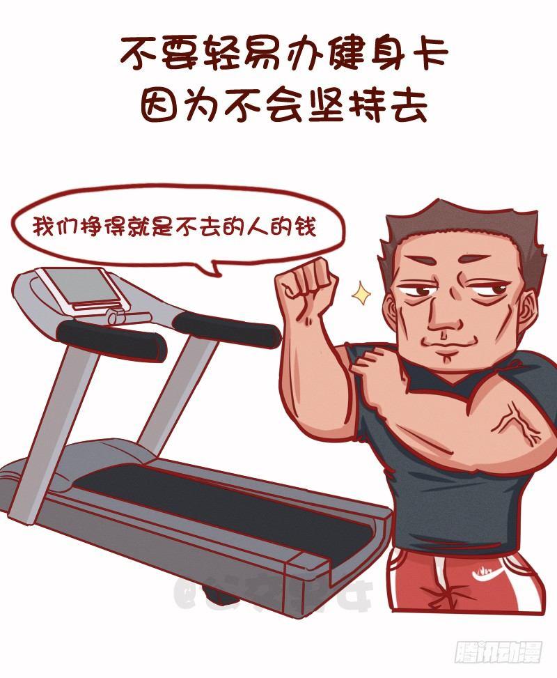 公交男女爆笑漫画韩漫全集-1075-各行各业鲜为人知的秘密无删减无遮挡章节图片 