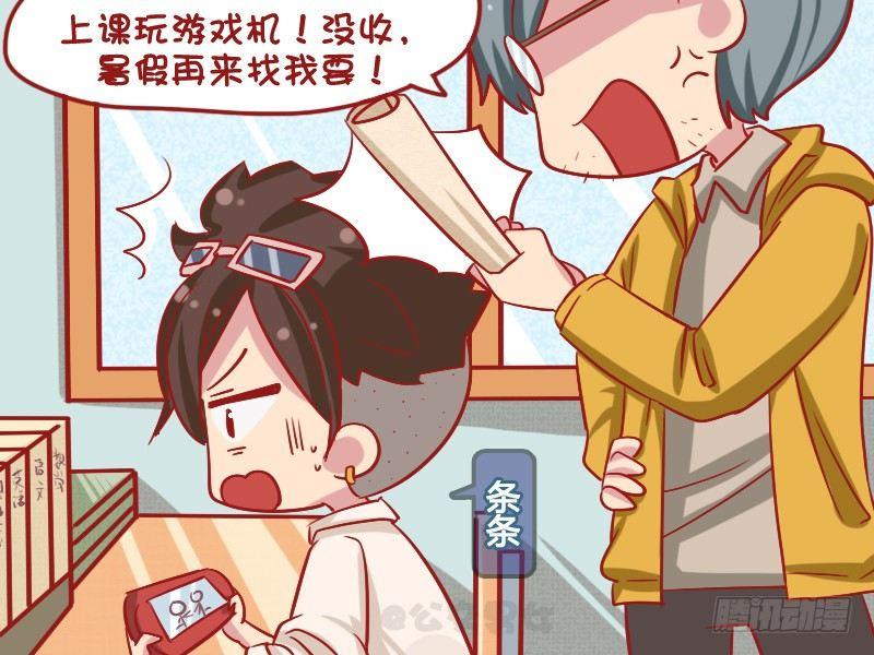 公交男女爆笑漫画韩漫全集-1080-玩物丧志无删减无遮挡章节图片 