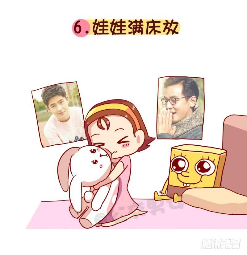 公交男女爆笑漫画韩漫全集-1081-网瘾宅男宅女的九大特征无删减无遮挡章节图片 
