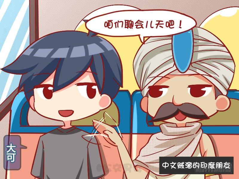 公交男女爆笑漫画韩漫全集-1082-用手抓无删减无遮挡章节图片 