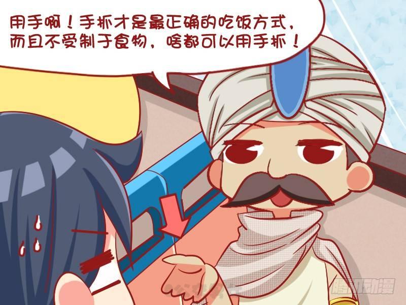 公交男女爆笑漫画韩漫全集-1082-用手抓无删减无遮挡章节图片 