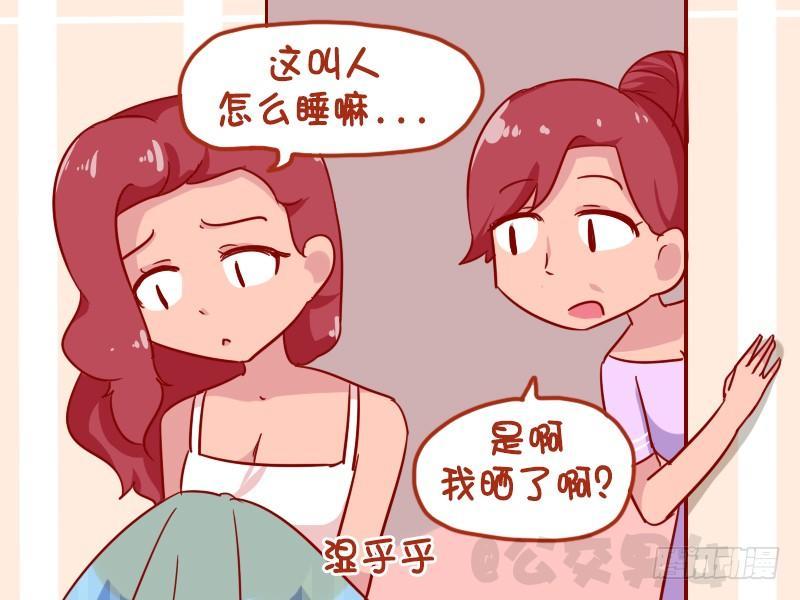 公交男女爆笑漫画韩漫全集-1083-晒被子无删减无遮挡章节图片 