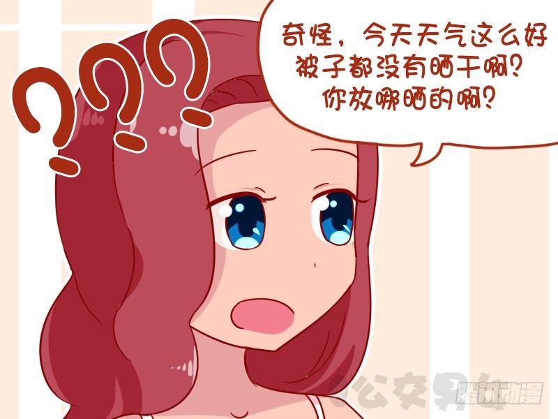 公交男女爆笑漫画韩漫全集-1083-晒被子无删减无遮挡章节图片 