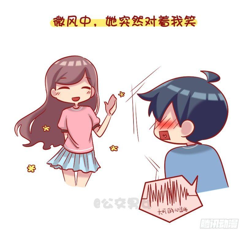 公交男女爆笑漫画韩漫全集-1087-女生最让男生心动的瞬间无删减无遮挡章节图片 