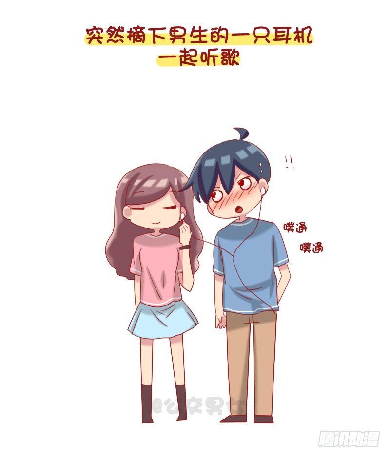 公交男女爆笑漫画韩漫全集-1087-女生最让男生心动的瞬间无删减无遮挡章节图片 