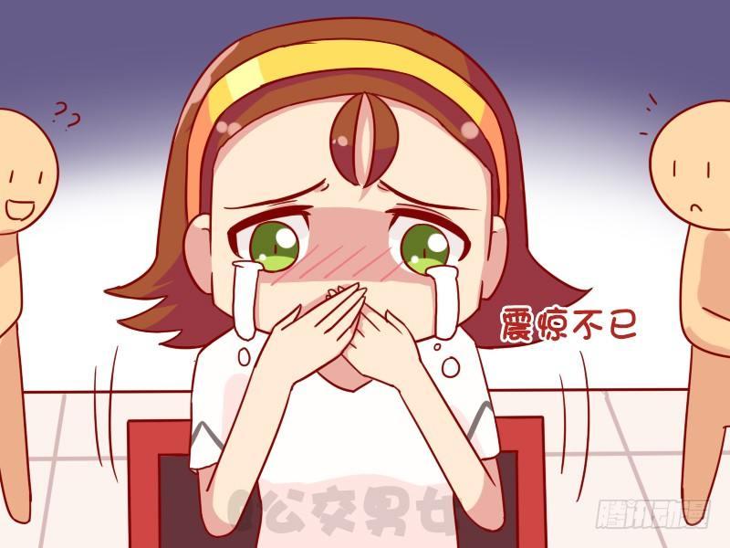 公交男女爆笑漫画韩漫全集-1088-强势围观无删减无遮挡章节图片 