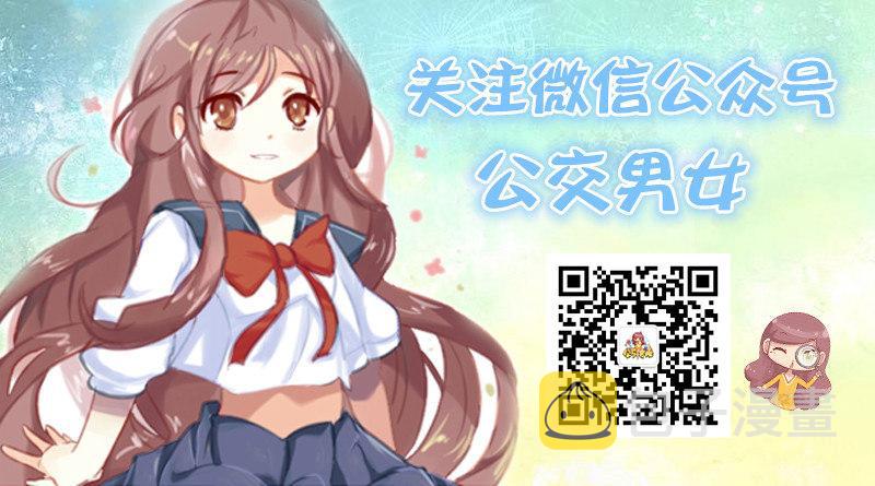 公交男女爆笑漫画韩漫全集-1089-打车砍价无删减无遮挡章节图片 