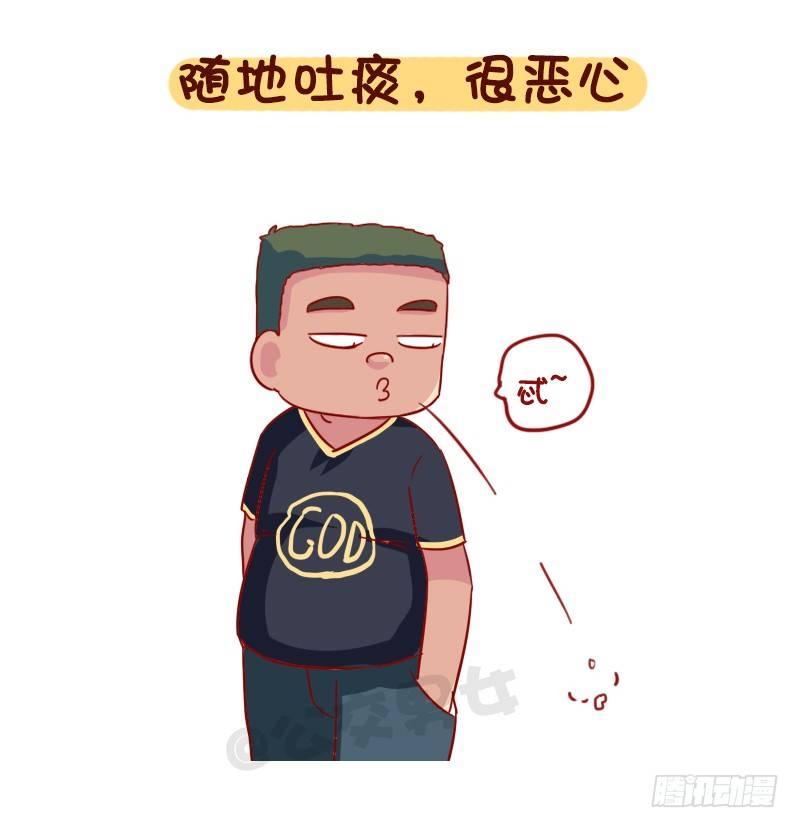 公交男女爆笑漫画韩漫全集-1090-为什么全盘否定一个人无删减无遮挡章节图片 