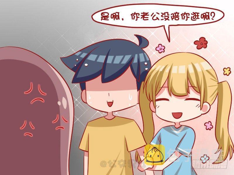 公交男女爆笑漫画韩漫全集-1092-初恋女友无删减无遮挡章节图片 
